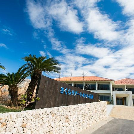 Sakura Resort Hotel Ishigaki Ishigaki  Exterior photo